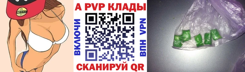 Купить наркотик аптеки Обь Cocaine  Alpha-PVP  КЕТАМИН  ГАШ  Каннабис 