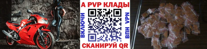 как найти закладки  Обь  А ПВП СК 
