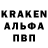 Alpha-PVP СК Ibrahim Alvin