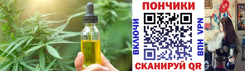 купить наркоту  Обь  OMG зеркало  Cannafood марихуана 