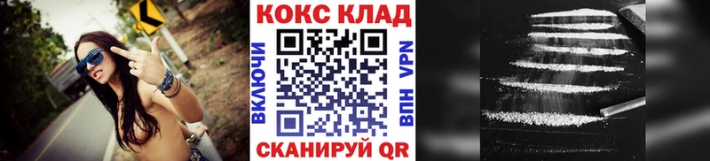 COCAIN 97%  цена наркотик  Обь 