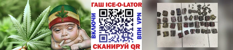 ГАШИШ хэш  Обь 