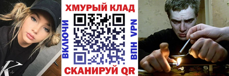 hydra сайт  Обь  Героин гречка 