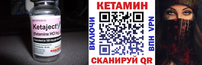 дарнет шоп  Обь  Кетамин ketamine 