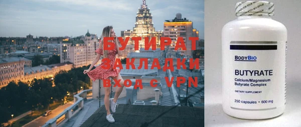 apvp Бородино