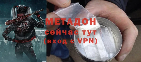 метамфетамин Костерёво