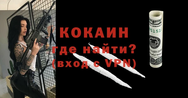Альфа ПВП Богородицк