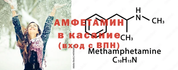 Альфа ПВП Богородицк