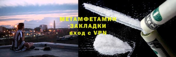 таблы Богородск