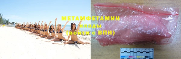 амф Бугульма
