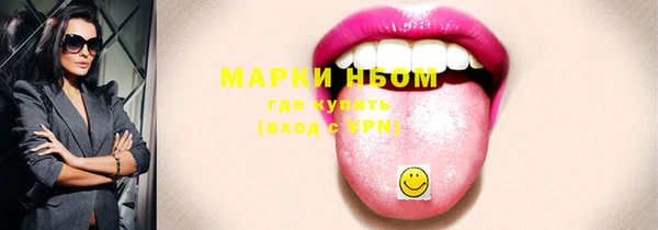 таблы Богородск