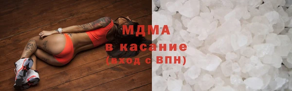 таблы Богородск