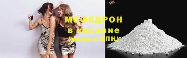 амф Бугульма