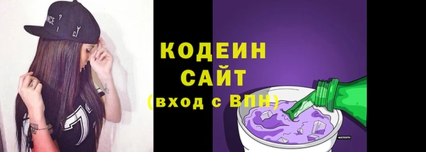 бошки Зеленокумск