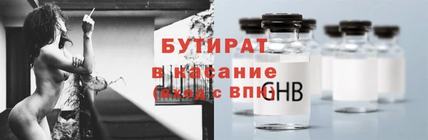 таблы Богородск