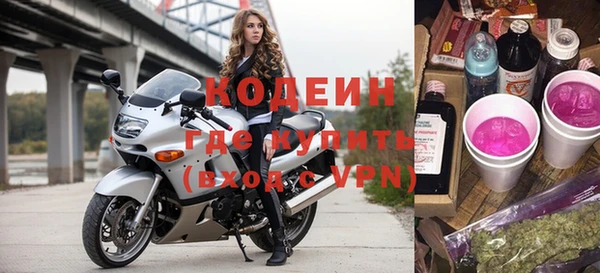 соль курить ск Бронницы