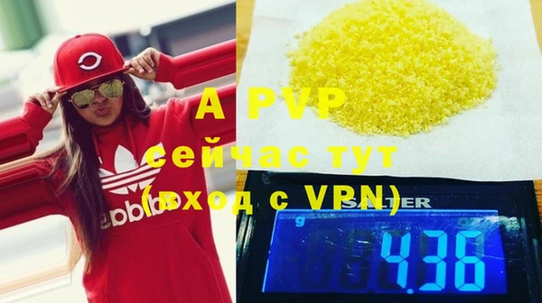 соль курить ск Бронницы