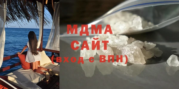 таблы Богородск