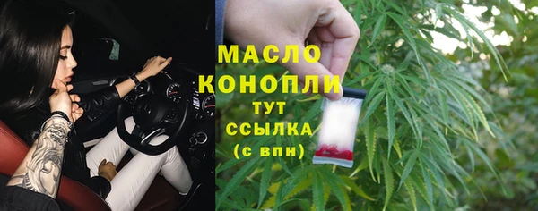 Альфа ПВП Богородицк