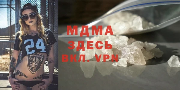 Альфа ПВП Богородицк