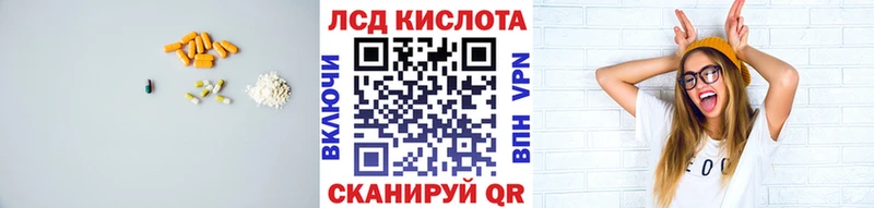 Лсд 25 экстази кислота Обь