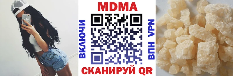МДМА кристаллы  Обь 