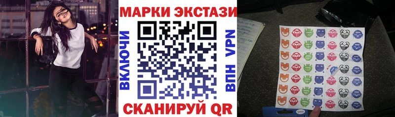 Марки NBOMe 1,5мг  Обь 
