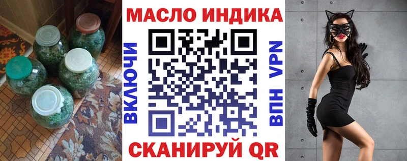 цена   Обь  Дистиллят ТГК вейп 