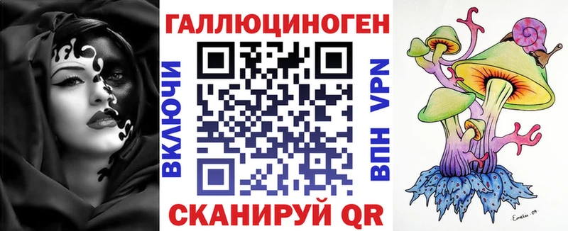 hydra   Обь  Псилоцибиновые грибы мухоморы  закладка 