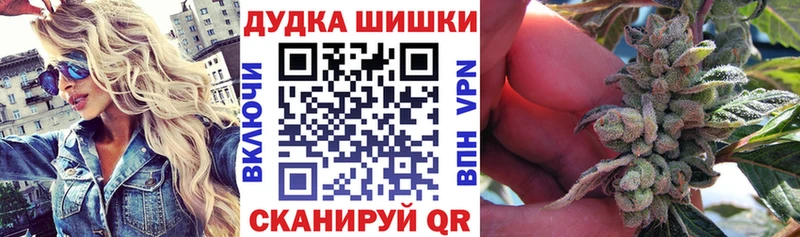 Канабис тримм где купить Обь